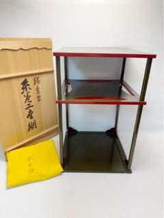 美品 茶道具 塗師 静峰造 輪島塗 糸卷二重棚 青漆爪紅 茶棚 共布 共箱