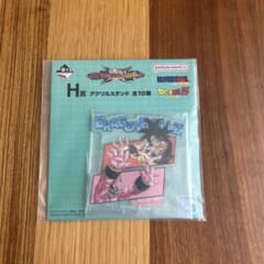 ドラゴンボール一番くじのサムネイル