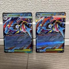 メガゲッコウガex rrのサムネイル