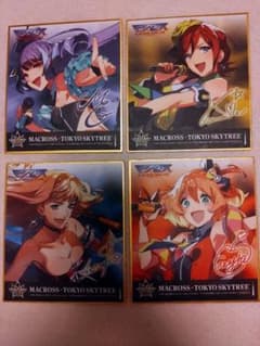 マクロス　色紙　スカイツリーのサムネイル