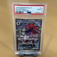 【PSA10】Nのゾロアークex SARのサムネイル