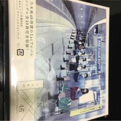 乃木坂46 透明な色 アルバム typeBのサムネイル