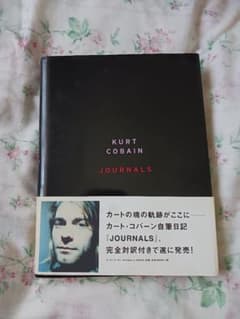 ☆Lily☆様専用☆ カートコバーンJournals ジャーナルズ 日記 - メルカリ