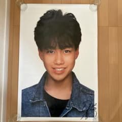 E3 未開封 山本淳一 少年 E3 未開封 山本淳一 少年 E3 未開封 山本淳一 少年 - メルカリ