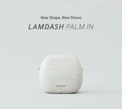 人*だ様 Panasonic LAMDASH PALM IN 電気シェーバー 本 - メルカリ