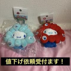 ミャクミャク サンリオ シナモロール BC カラビナ マスコット 2種 ミャクミャク サンリオ シナモロール BC カラビナ マスコット 2種