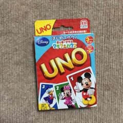UNOのサムネイル