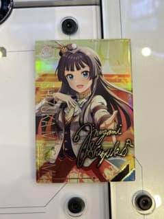 学マス　SSR アテンダントツアラー 藤田ことね　アイドルマスターツアーズ SSR 藤田ことね アテンダントツアラー[PARALLEL] - マロンの隠れ家