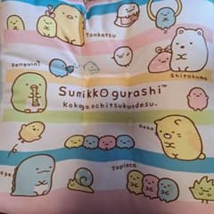 すみっコぐらしのサムネイル