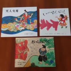 人気タイトル絵本まとめ売り 絵本のまとめ売り【こどものとも絵本 2000年代】Belanja di