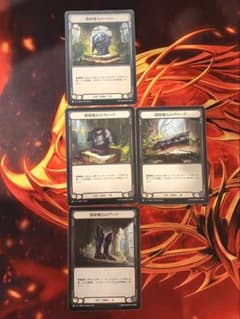 闇破魔石/Dark Arcanite 防具セット JP/CFのサムネイル