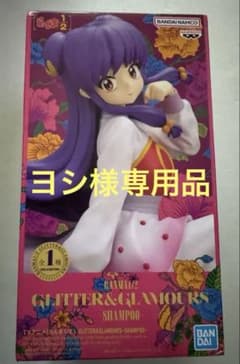 GLITTER & GLAMOURS らんま1/2 シャンプー新品未開封品 - メルカリ