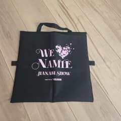 安室奈美恵 WE ♥ NAMIE JINABI SHOW 座布団バッグ - メルカリ