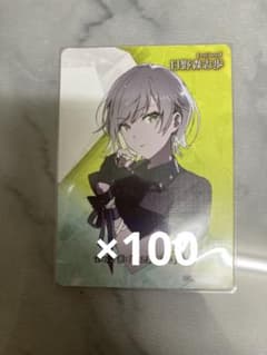 プロセカ　セカイの宝石箱　日野森志歩　カード プロセカ セカイの宝石箱 カード 日野森志歩 - メルカリ