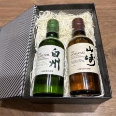 【山崎 白州NA180ml】山崎/白州ミニボトル 楽天市場】山崎 ・ 白州 ミニボトル 180mL ミニボトル 【計4本