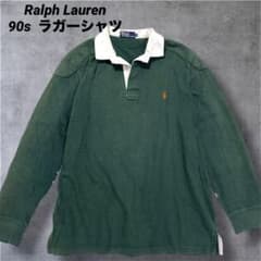 90s⭐️ラルフローレン ラガーシャツ グリーン エルボーパッチ