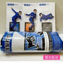 亀梨和也 フード付きタオル アクリルスタンド 4点セット GiGO限定