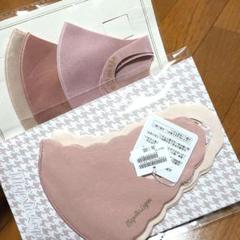 新品 マジェスティックレゴン マスク イエベ