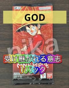 受け継がれる意志 1パック ワンピースカード - メルカリ