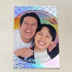 よしもとコレカ レインボー くっつきカードのサムネイル