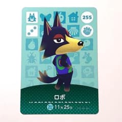 どうぶつの森　amiiboカード ロボ　No.255 Amazon.co.jp: どうぶつの森 amiiboカード 第3弾 【255】 ロボ : おもちゃ