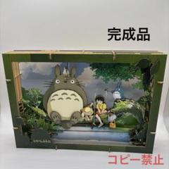 ジブリ - 新品　ジブリ　魔女の宅急便　となりのトトロ  ペーパーシアター　ウッドスタイル Amazon.co.jp: ペーパーシアター ウッドスタイル となりのトトロ