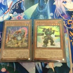 【値下げ】超重武者タマーC超重武者テンーBーNセットのサムネイル