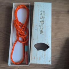 帯締め 鮮やかなオレンジ色 和装小物のサムネイル