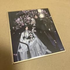최저가 니가와 그의 흰 고양이 사존 복권 당당 C상 미니 색종이 묵연 초 만녕 전세 1