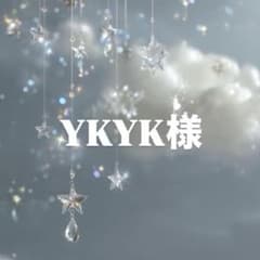YKYK様のサムネイル