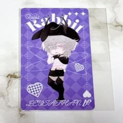 地獄のどこが悪い？ くじ引き堂 Rabbitくじ レヴィアタン カード