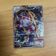 フーパ P 映画「光輪の超魔神 フーパ」」来場特典 キラ 155/XY-P ✖️3 フーパ P 映画「光輪の超魔神 フーパ」」来場特典 キラ 155/XY-P