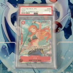 ONE PIECE - ナミ パラレル  psa10 ロマンスドーン　SR PSA10 ナミ R パラレル OP01-016 ロマンスドーン - メルカリ