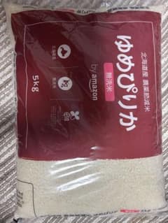 by Amazon 北海道産 ゆめぴりか 無洗米 5kg 07年産