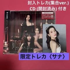 MISAMO Masterpiece サナトレカ - メルカリ