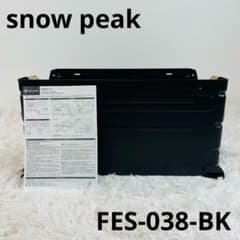 スノーピーク シェルフコンテナ 50 ブラック 雪峰祭2023 春限定品