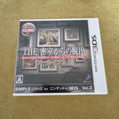 3DS THE密室からの脱出 アーカイブス1 vol.2 - メルカリ
