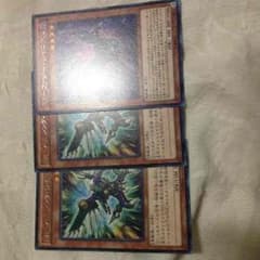 遊戯王 RRバニシングレイニアスのサムネイル