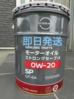 ♦︎残り3缶♦︎日産モーターオイルストロングセーブ・X 0W20SP GF-6A
