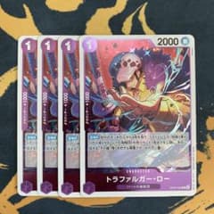 トラファルガー・ロー R OP09-069 ワンピースカード - メルカリ