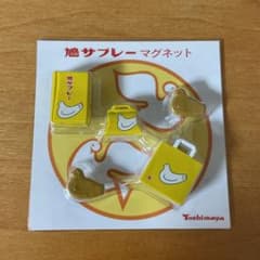 鳩サブレー　マグネットのサムネイル