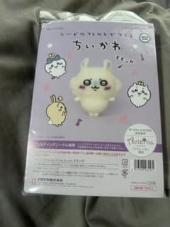 ちいかわ ニードルフェルト作成キットのサムネイル