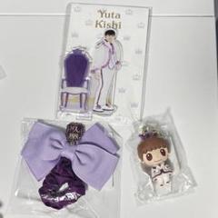 岸優太　King &amp; Prince Sweet Garden グッズセット キンプリKing & Prince グッズSWEET GARDEN