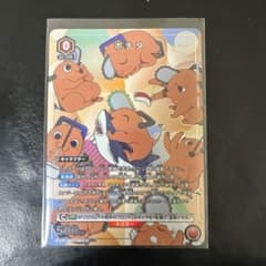 ユニオンアリーナ ポチタ パラレル R☆ チェンソーマン - メルカリ