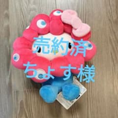 ※値下げ済【万博限定ピンクリボンLサイズ】ミャクミャク×ハローキティ ぬいぐるみ m32261546352_1.jpg?1747042109