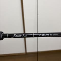 Yamaga Blanks Ballistick 96MMH TZ/NANO - メルカリ