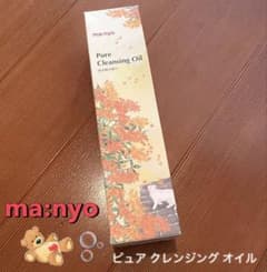 manyo クレンジングオイル　金木犀　魔女工場のサムネイル