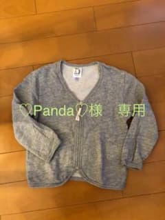 アーバンリサーチ　カーディガン　120のサムネイル