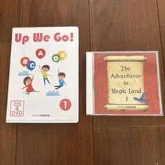 美品 YAMAHA 英語教室 Up We Go! 1 CD & DVDのサムネイル