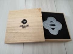 Zenitsu Agatsuma Nichirin Sword Tsuba (sword guard) from Demon Slayer (Used)